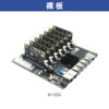 cluster4a-bare-board-package-8-32g