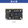 som-core-board-8-32g