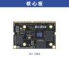 som-core-board-16-128g