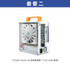 cluster4a-with-chassis-package-16-128g-version