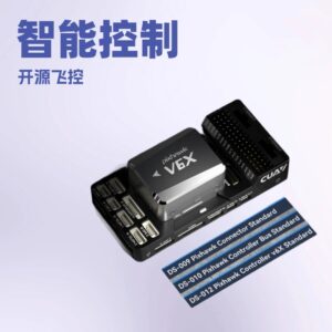 CUAV Leixun Pixhawk V6X intelligent controller open source flight control APM UAV multi-rotor fixed wing PX4