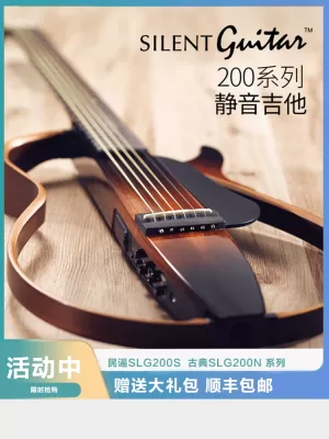 YAMAHA Yamaha Silent Guitar SLG200S Folk Portable Full Single Beginner Solid Wood SLG200N Classical
