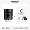 package-three-standard-xingyao-golden-ring-mcuv-mirror-cleaning-kit-etc