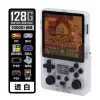 white-through-128g-10000-game