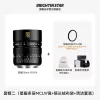 package-2-standard-xingyao-multi-layer-uv-mirror-cleaning-kit-etc
