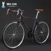 retro-and-elegant-14-speed-shimano-bend-handlebar-elegant-black