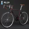retro-and-elegant-14-speed-shimano-bend-handlebar-maroon