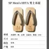 new-product-in-25-years-mens-model-grey
