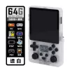 white-transparent-64g-5000-game