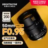 Xingyao 50mm F0.95 full-frame second-generation portrait Xingyao 0.95 large aperture Night God 50f0.95 lens